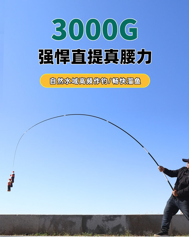 Rod 8m High quality