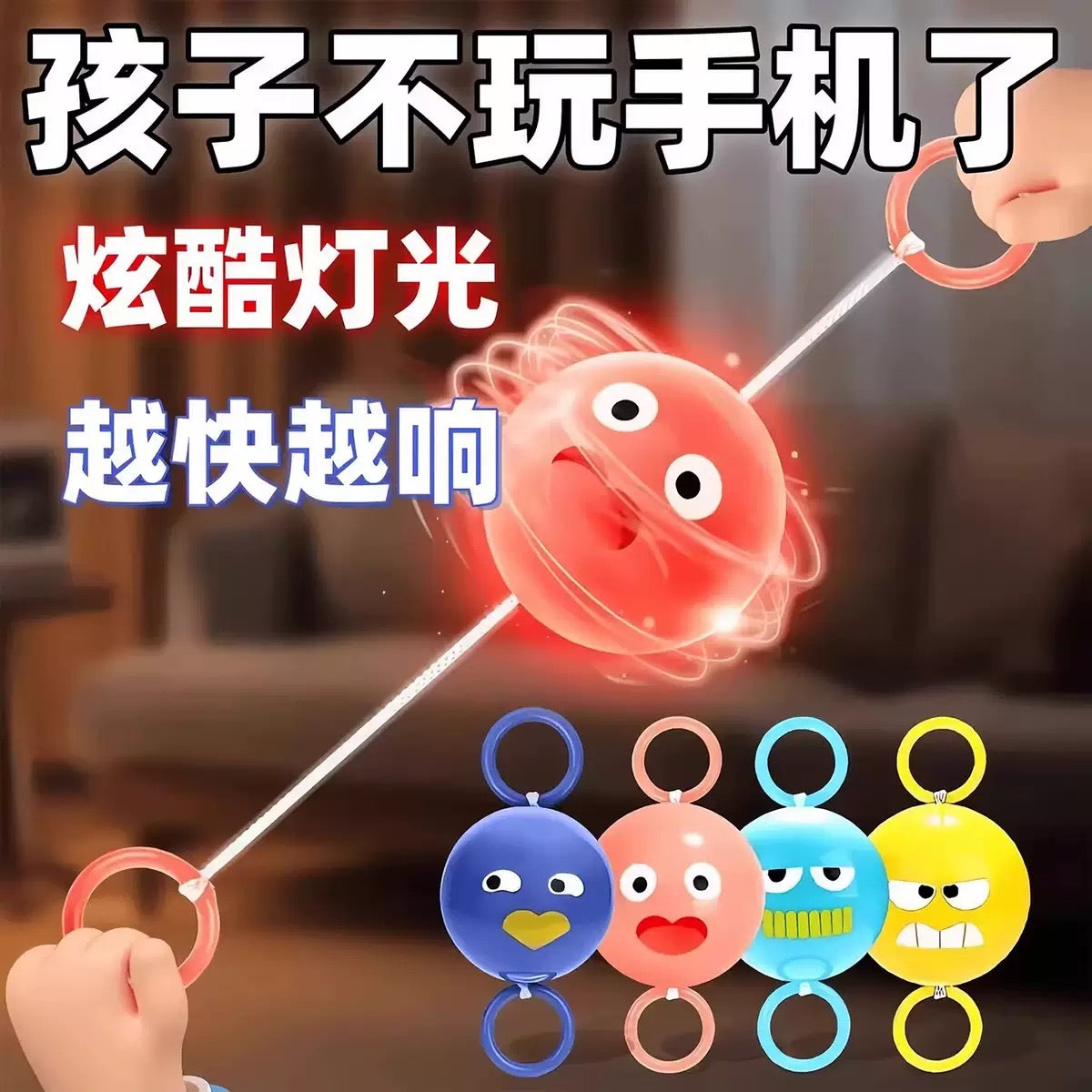 Glowing Whistle Ball